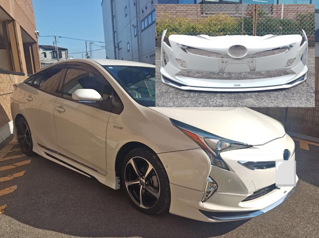 そのまま使える？50プリウス モデリスタエアロ付きフロントバンパー 070パール