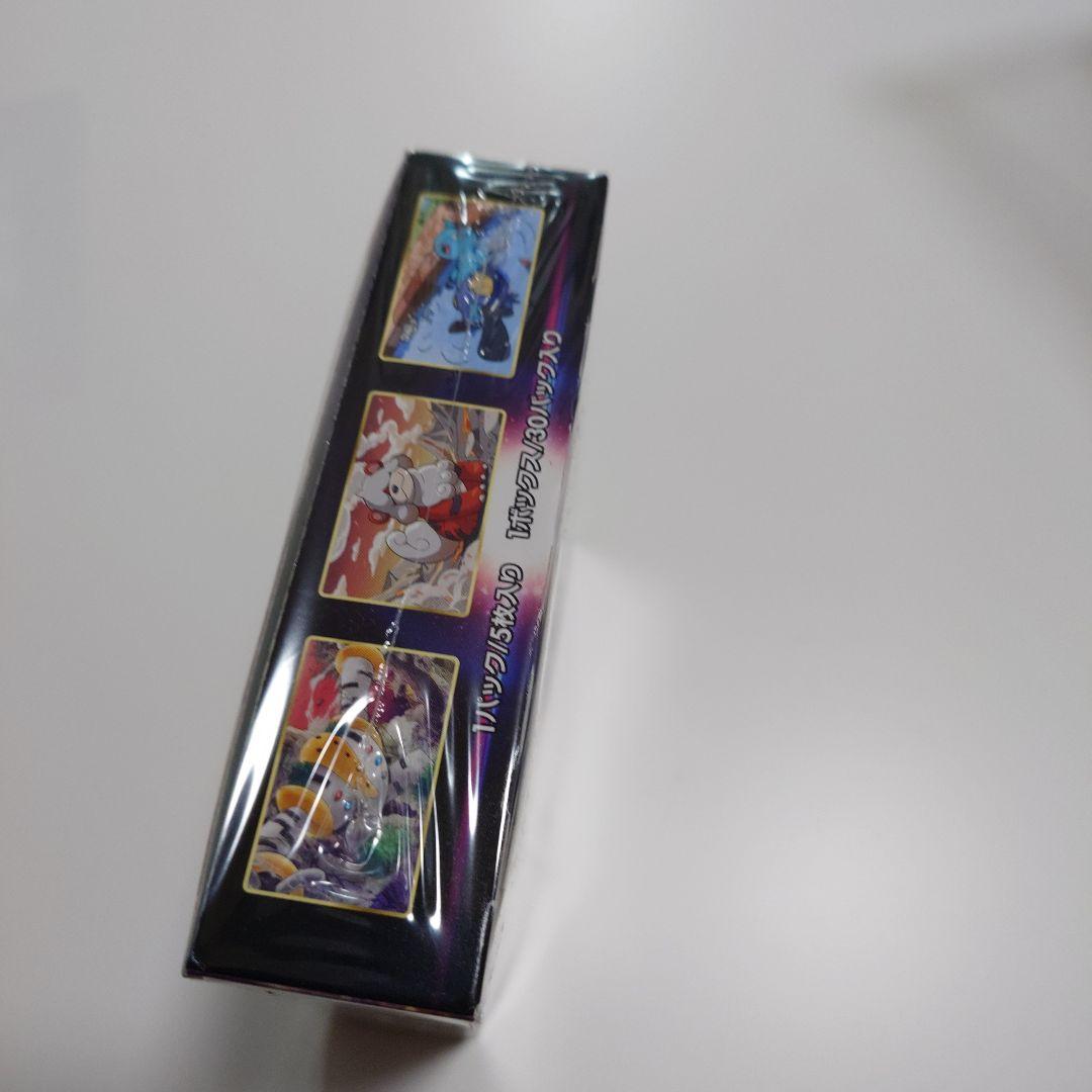 タイムゲイザー box シュリンク付き　未開封