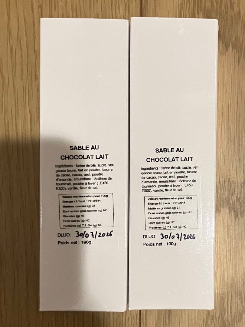 フィリップベル　サブレオショコラレ　2箱