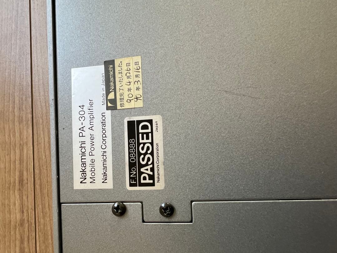 ナカミチ Nakamichi PA-304 コンデンサ交換済み