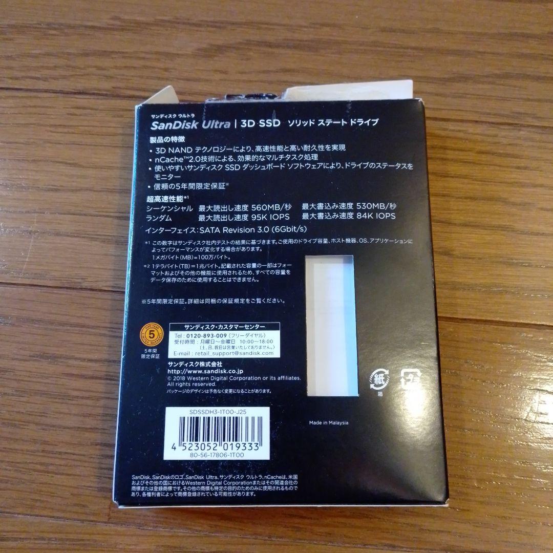 内蔵型SSD 1TB SSD SanDisk Ultra 3D