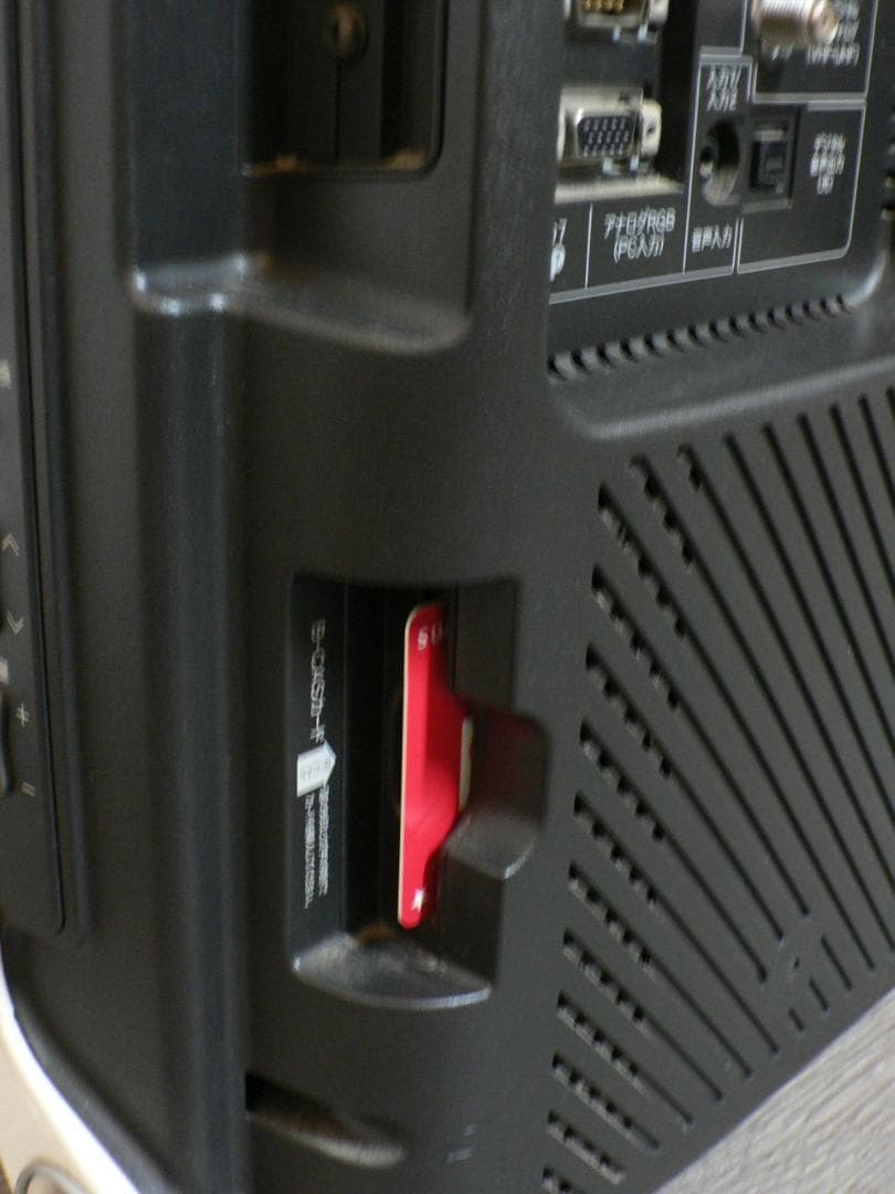 SHARP 32V型 液晶テレビ・ LC-32DE5・送料込！