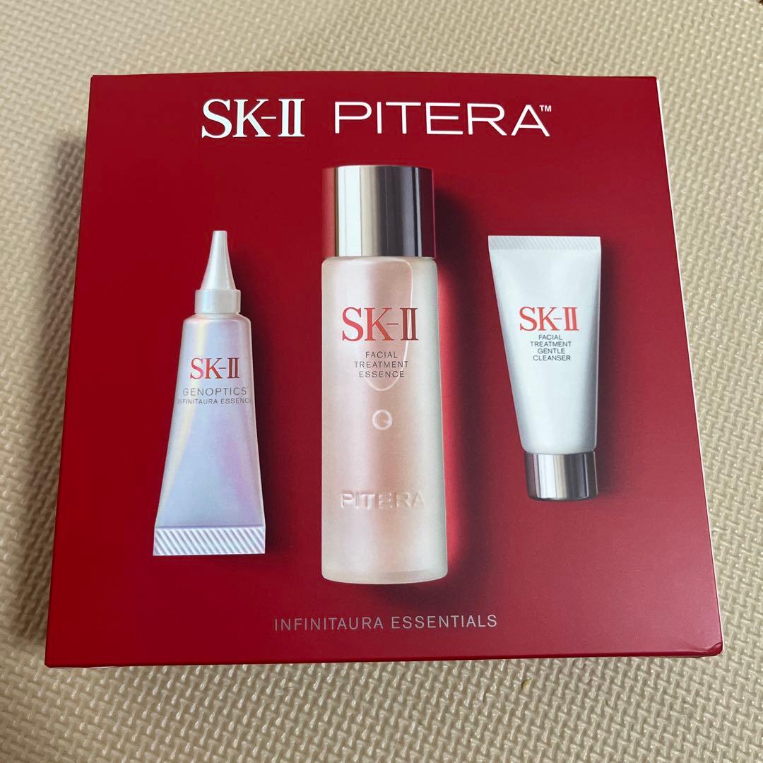 【新品】SK-II　エスケーツー　インフィニットオーラキット