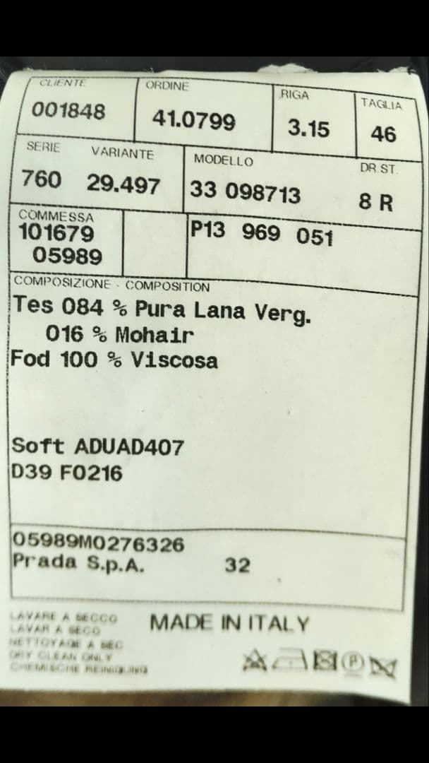 プラダスーツセットアップ　46 紺色　モヘヤ混生地