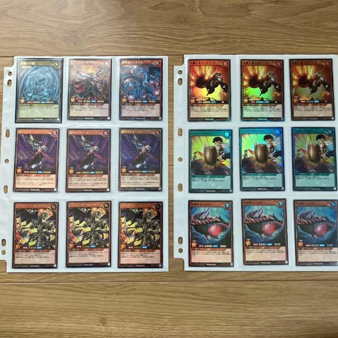 ラッシュデュエル　超速のラッシュロード　レアコンプリートセット