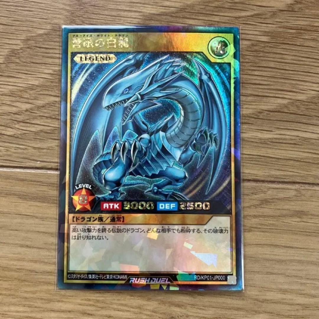 ラッシュデュエル　超速のラッシュロード　レアコンプリートセット