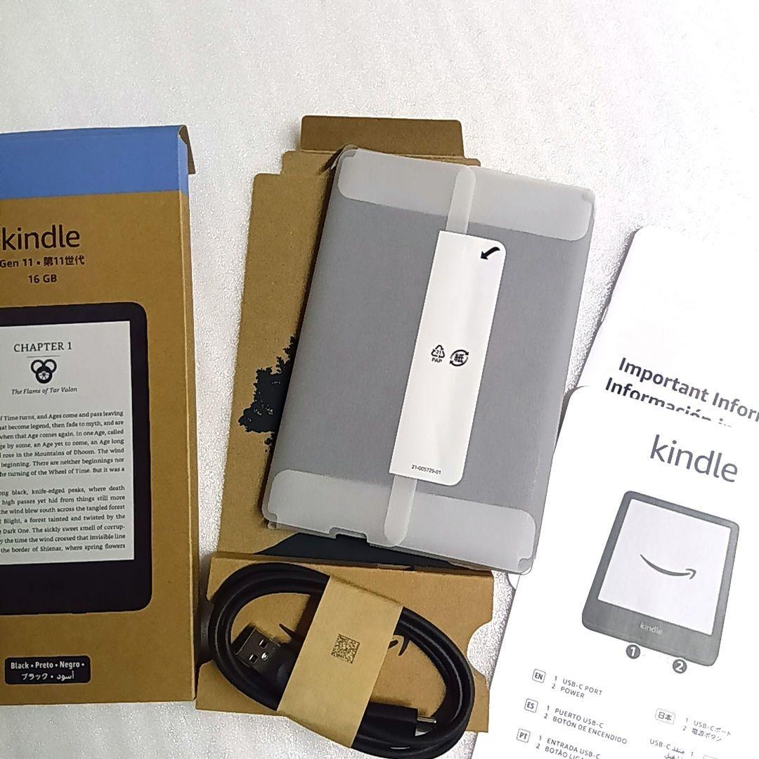 New Kindle 第11世代 2024年 16GB 広告なし