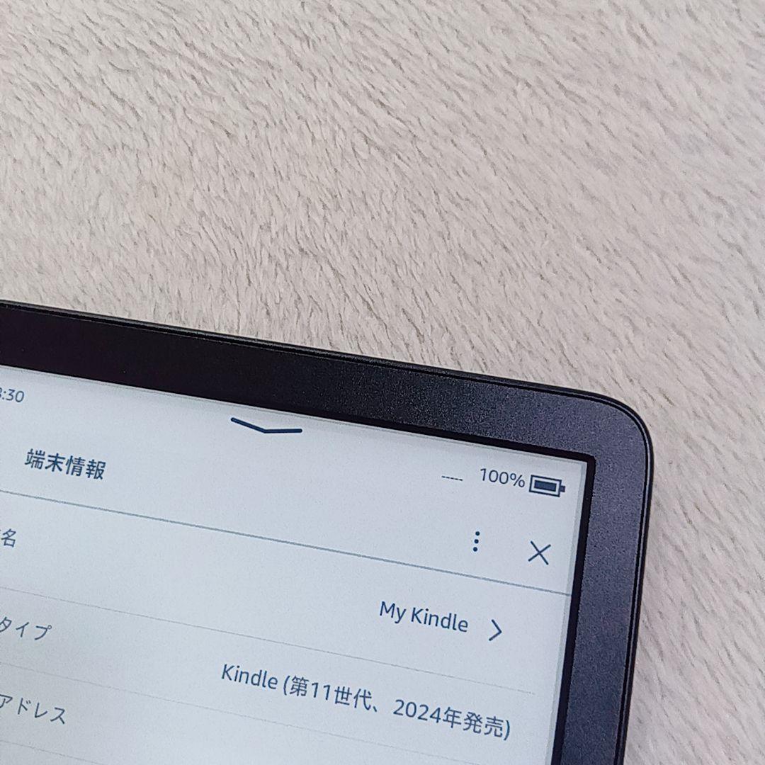 New Kindle 第11世代 2024年 16GB 広告なし
