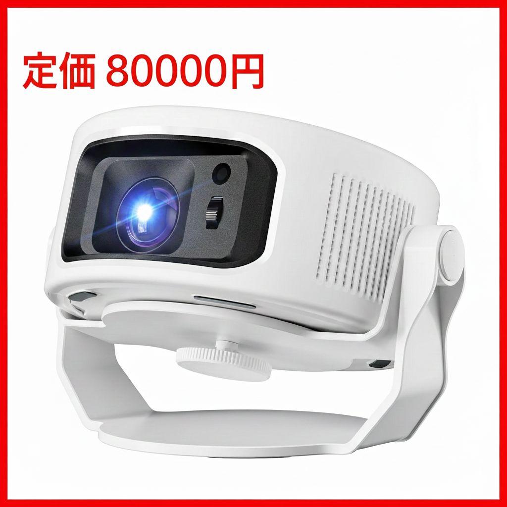 スマートプロジェクター Android TV 14.0