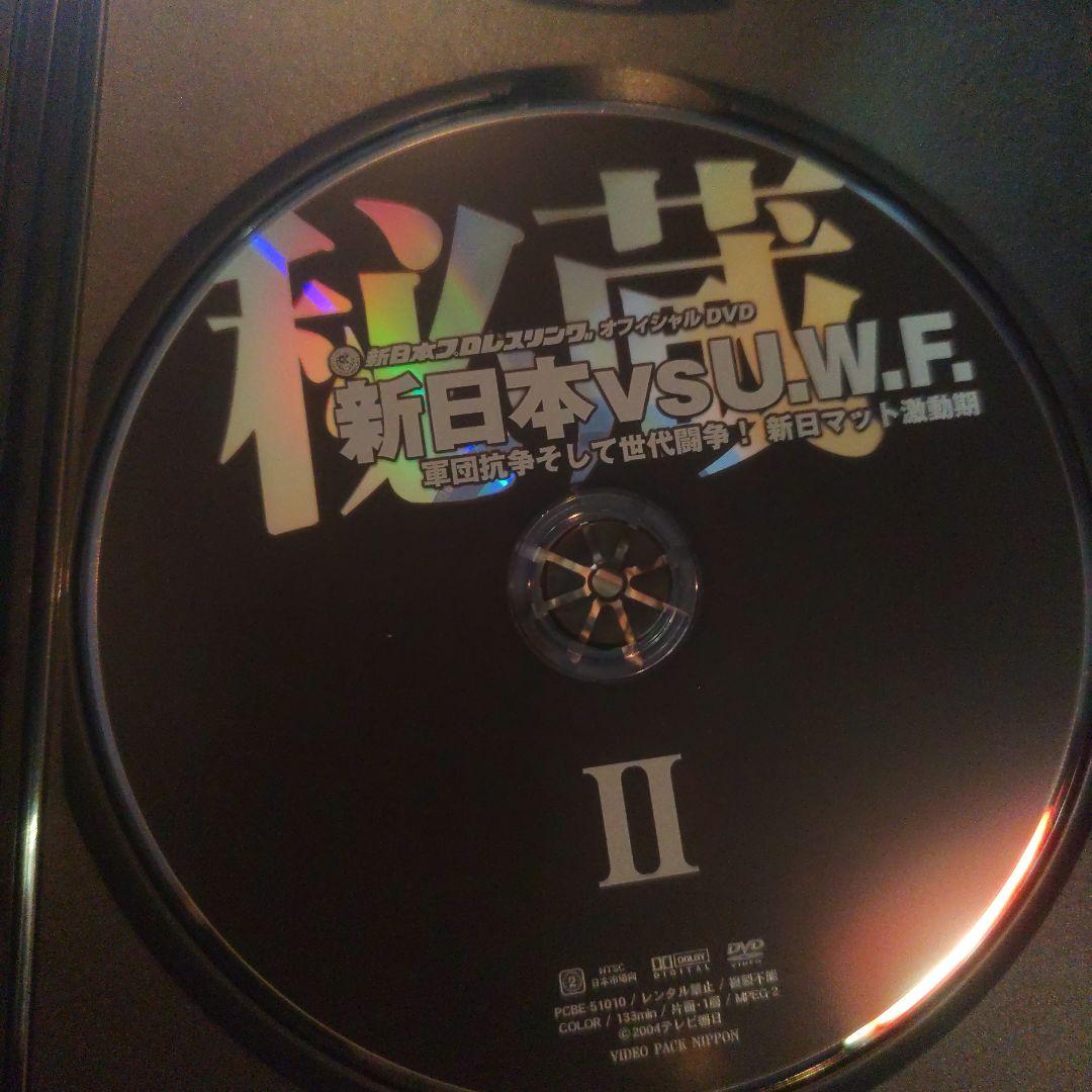 秘蔵 新日本vsU.W.F. Ⅰ〜Ⅲ　前田vsアンドレ他　dvd 3枚組