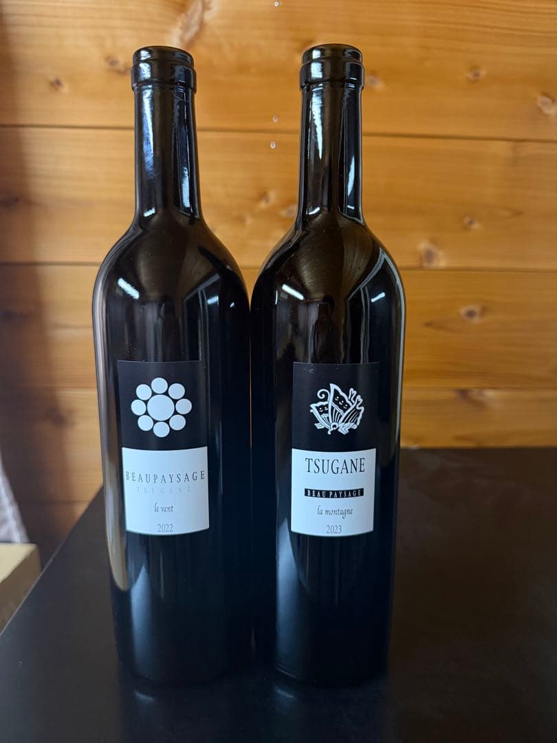 ボーペイシージュTSUGANE2022 2023 2本セット