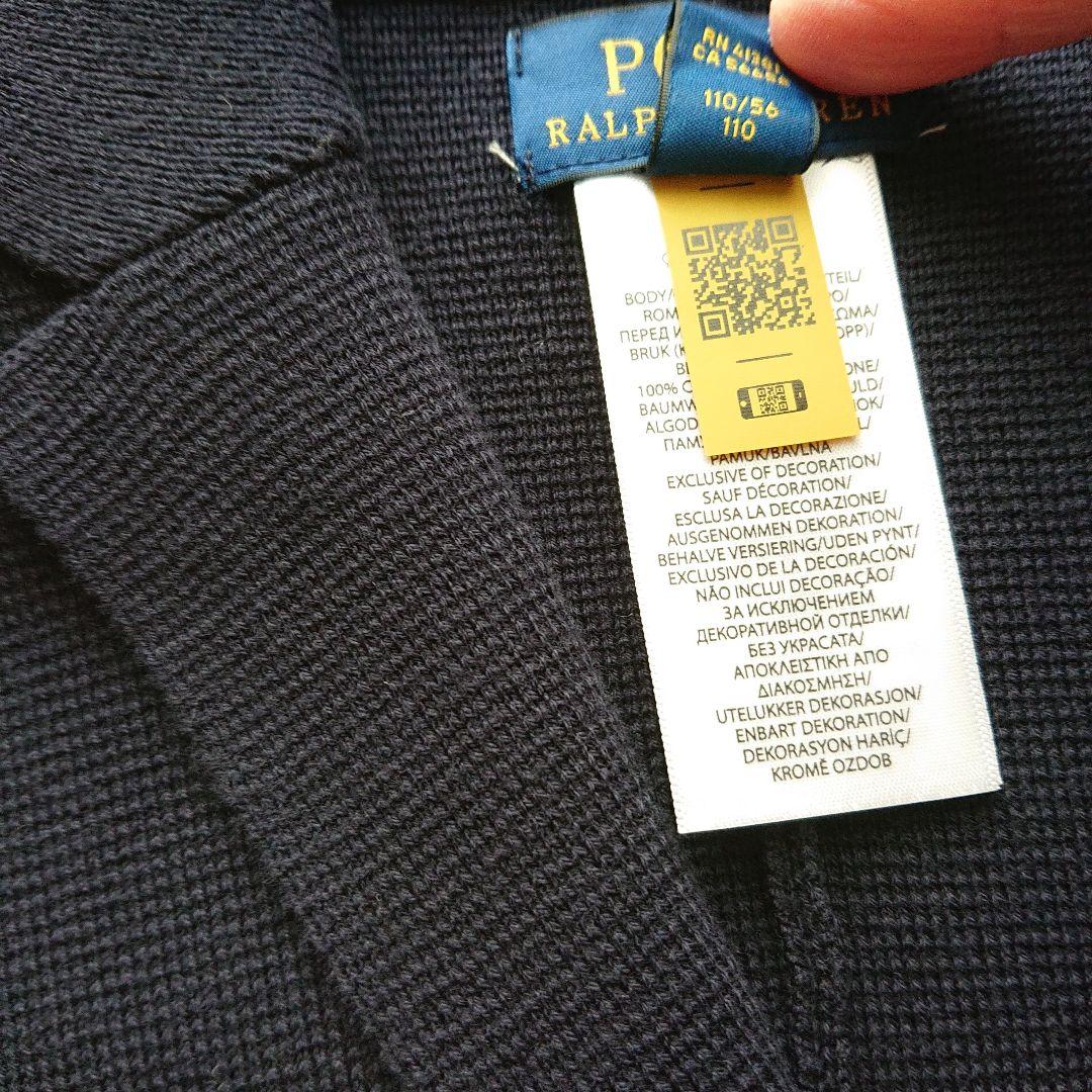 ラルフローレン　フォーマル ブレザー　卒園式　100cm　カッターシャツ　入園