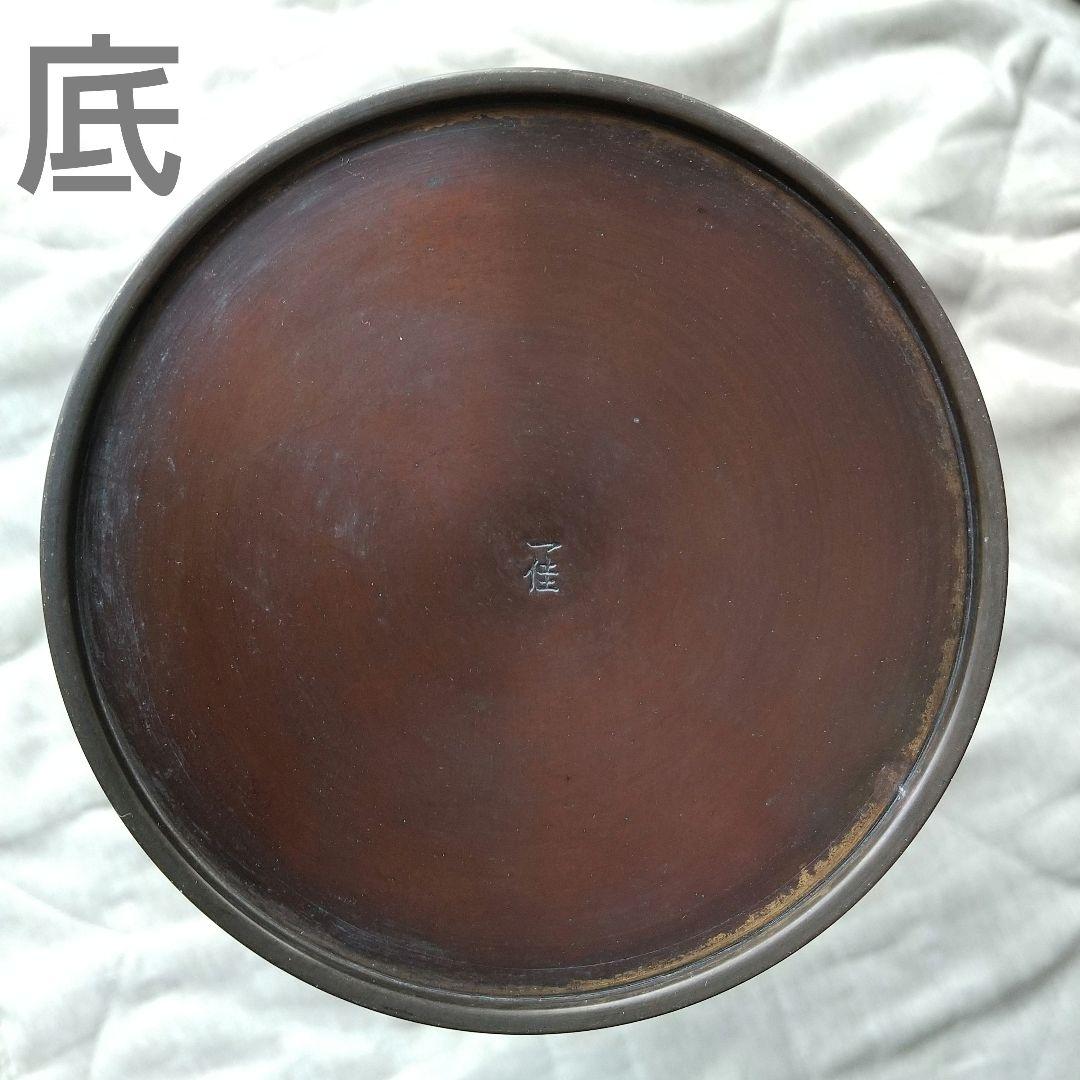 金属製 花器 池坊 ?? 茶道 花瓶 ①