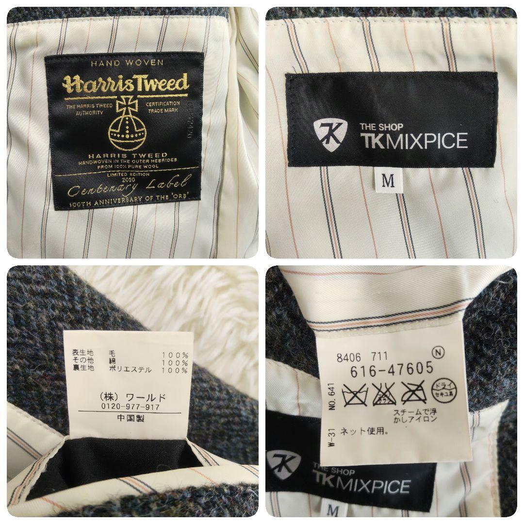 ハリスツイード　ヘリンボーン　100周年記念　限定生地　テーラードジャケット　M