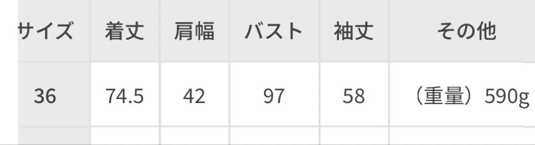 【EMOELLE】ウールネップテーラードジャケット