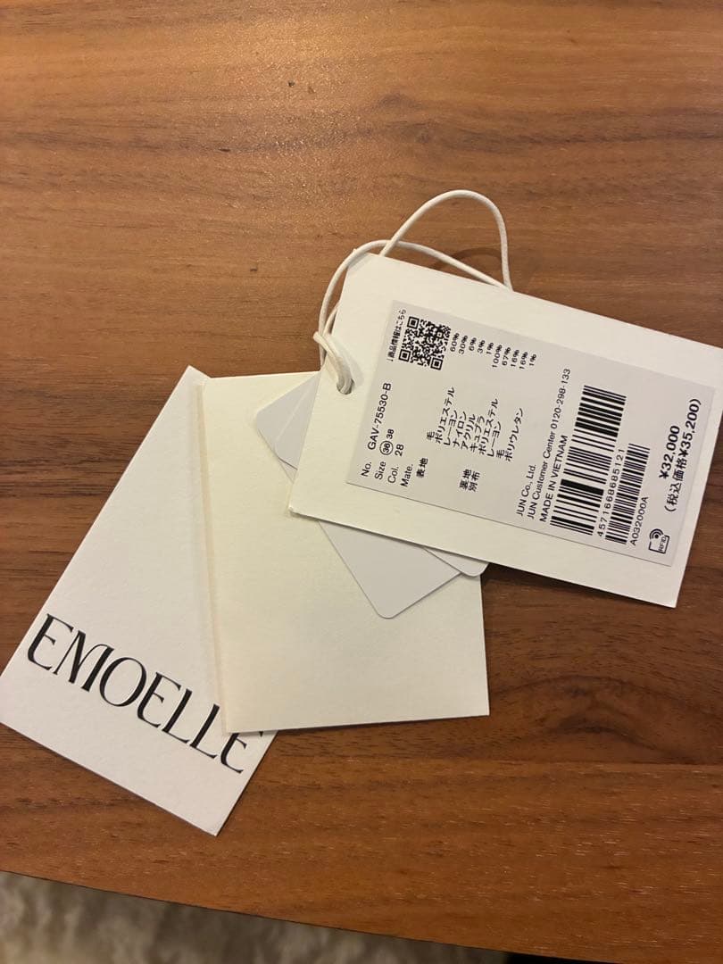 【EMOELLE】ウールネップテーラードジャケット