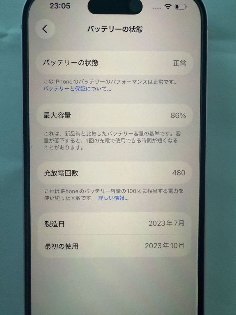 iPhone15 128g ピンク　美品　箱、フィルム付き