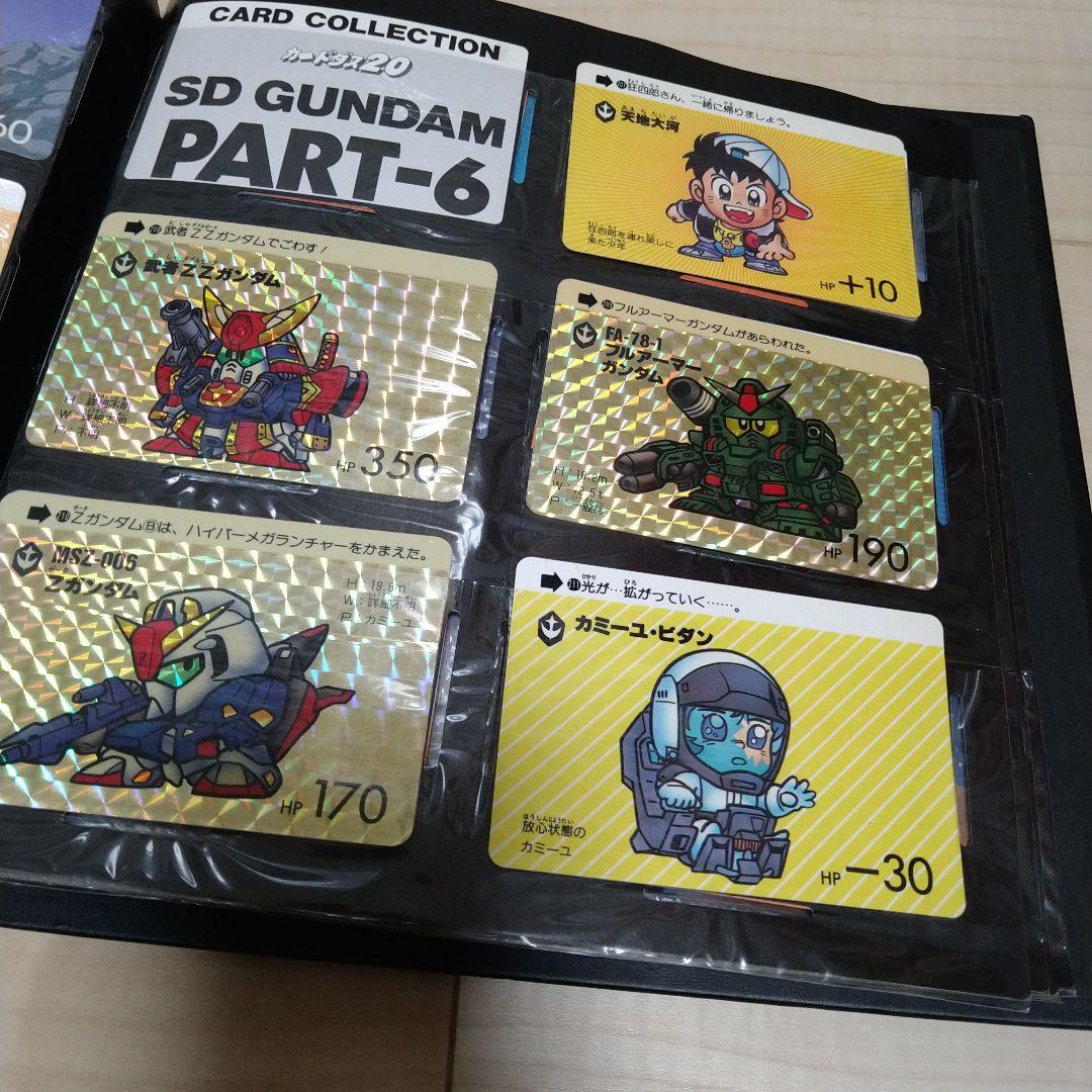 SDガンダム　カードダス　ファイルブックvol.1 vol.2 4弾〜6弾