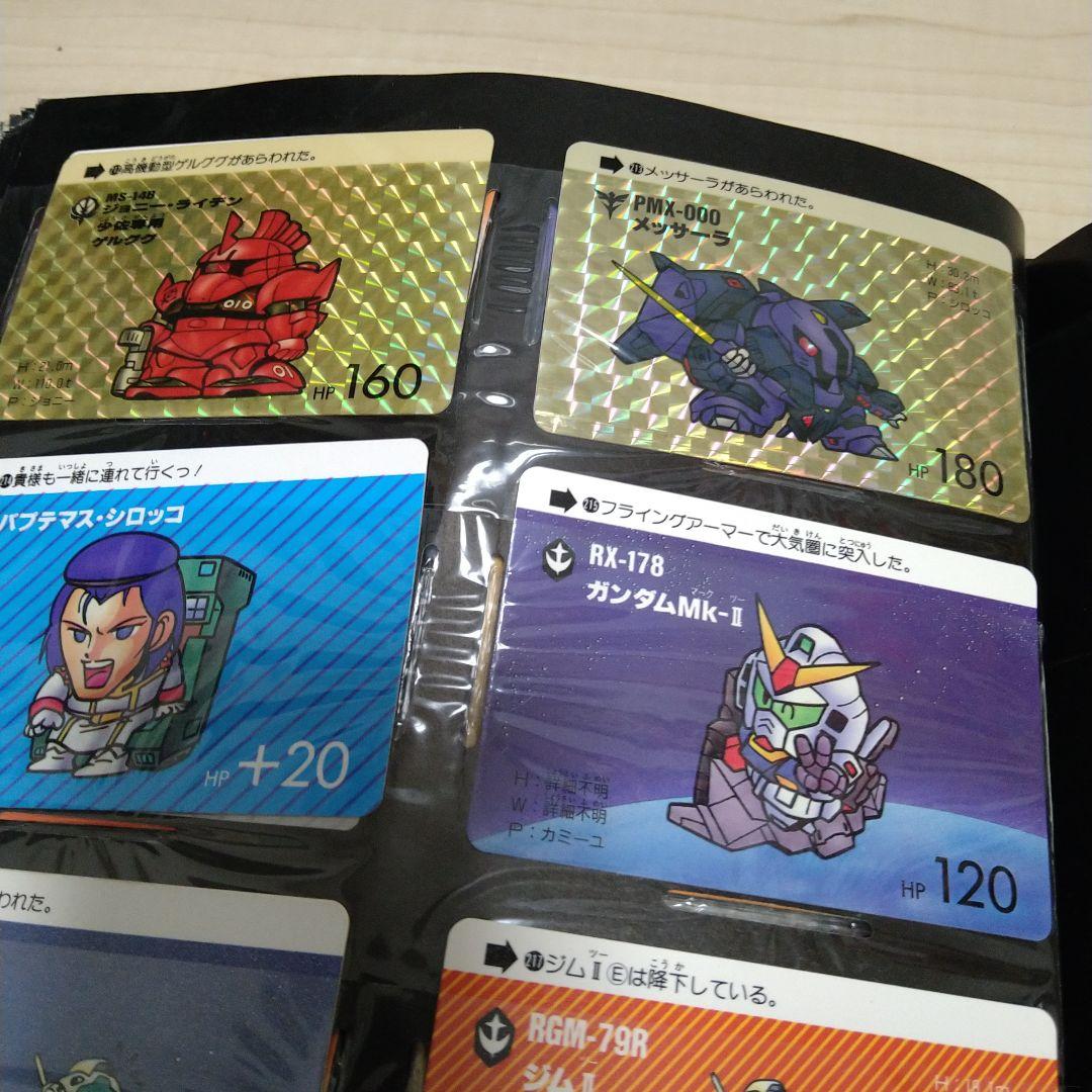SDガンダム　カードダス　ファイルブックvol.1 vol.2 4弾〜6弾