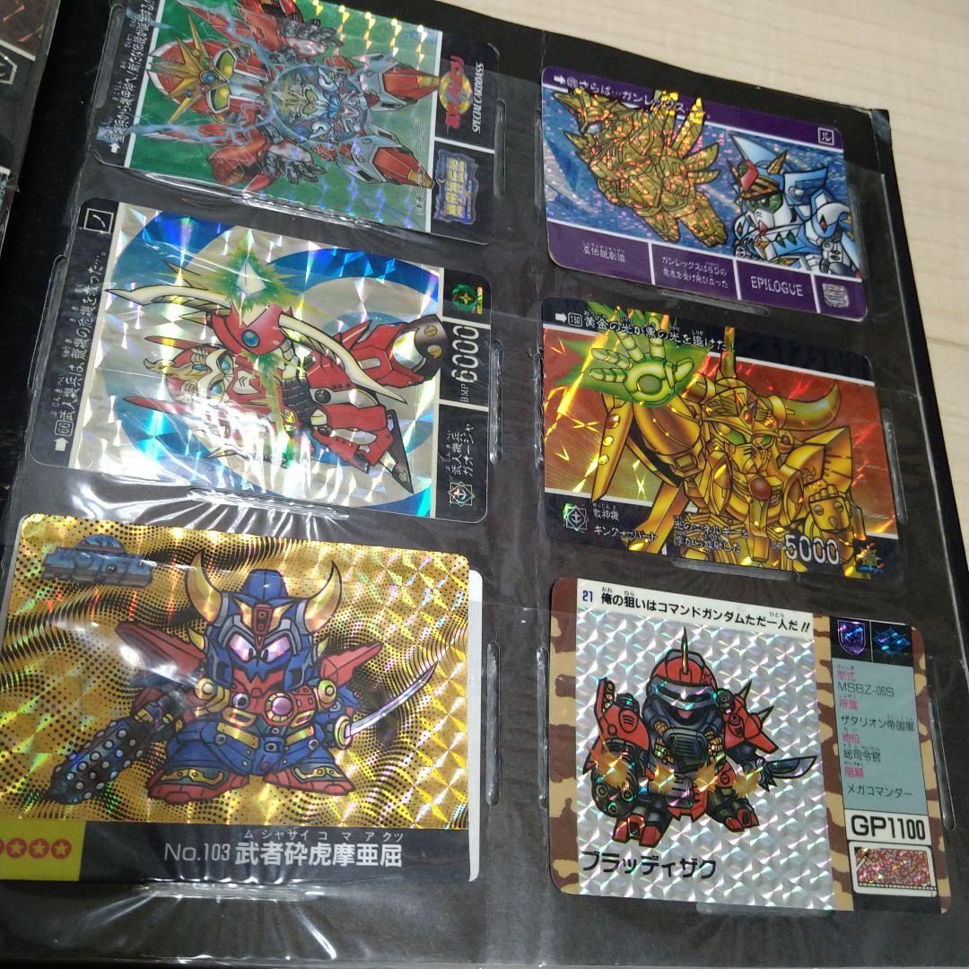 SDガンダム　カードダス　ファイルブックvol.1 vol.2 4弾〜6弾