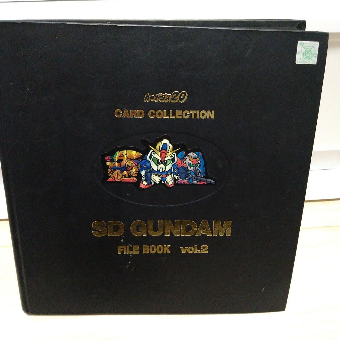 SDガンダム　カードダス　ファイルブックvol.1 vol.2 4弾〜6弾