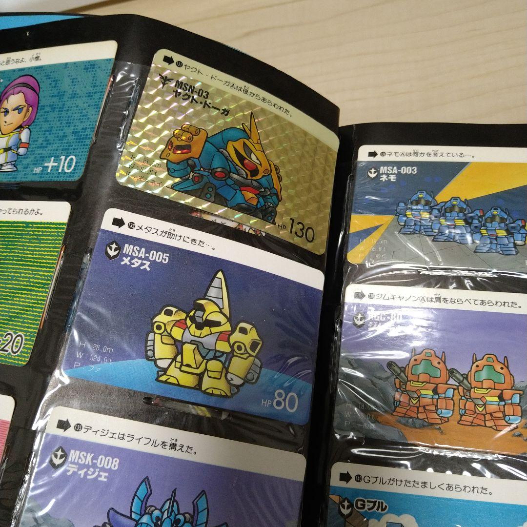 SDガンダム　カードダス　ファイルブックvol.1 vol.2 4弾〜6弾