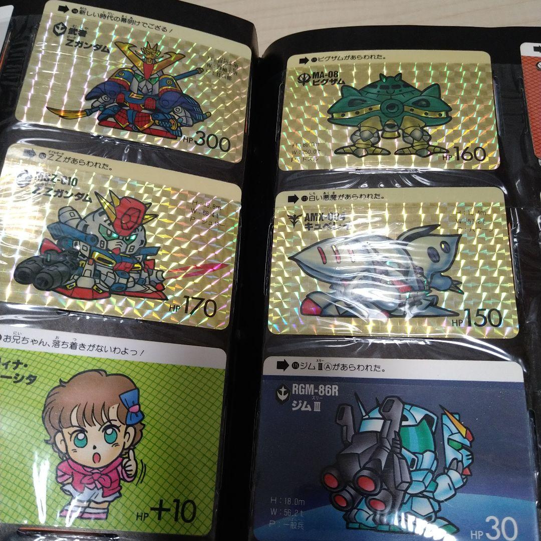 SDガンダム　カードダス　ファイルブックvol.1 vol.2 4弾〜6弾