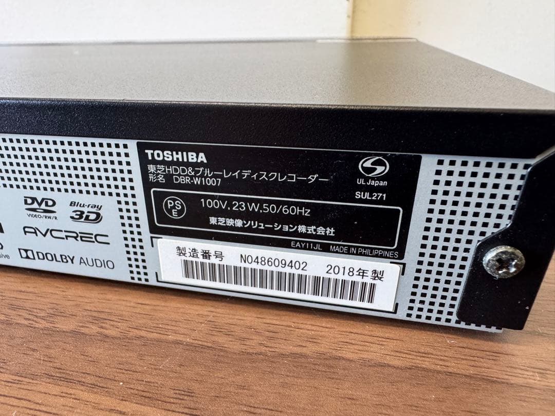 F042　美品　TOSHIBA　ブルーレイレコーダー　1TB　２番組同時録画