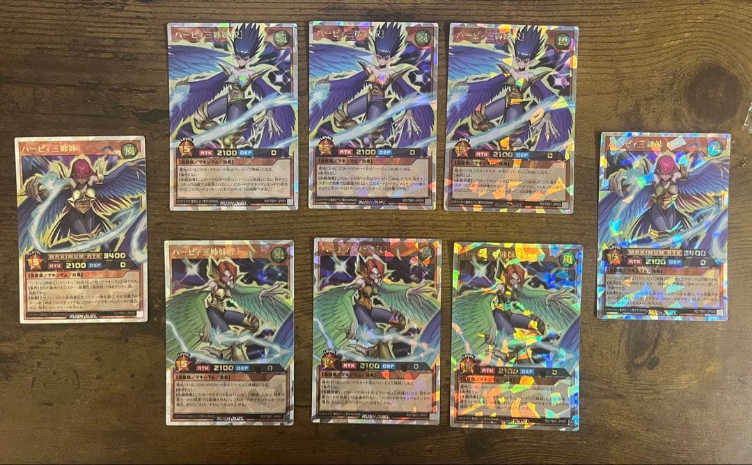 ハーピィ三姉妹