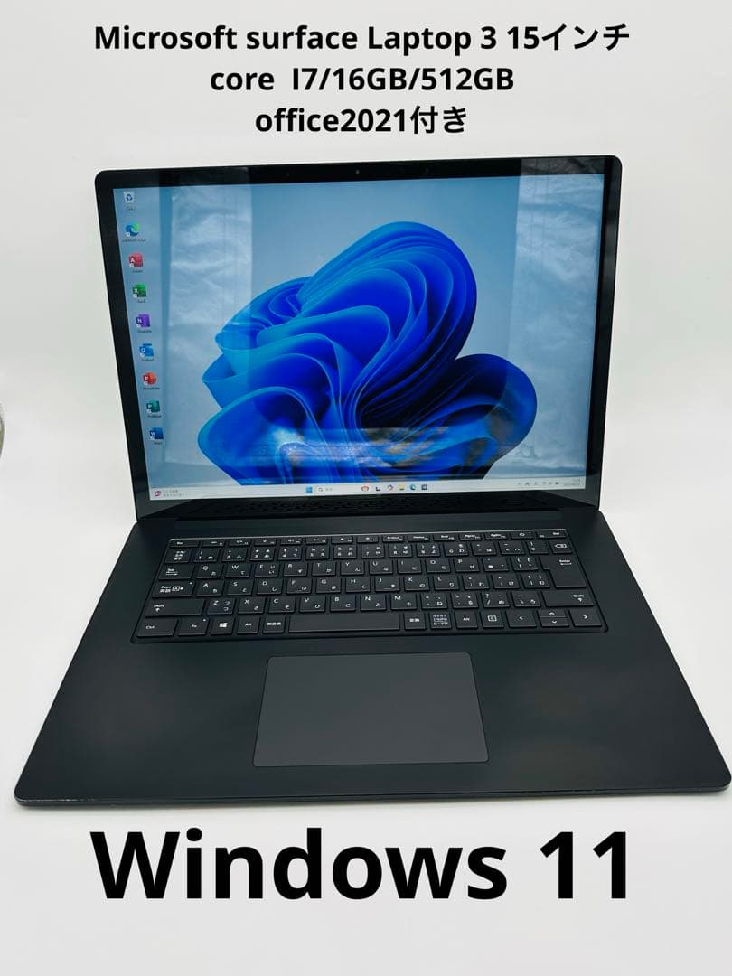 surface Laptop 3 15インチcore I7/16GB/512GB