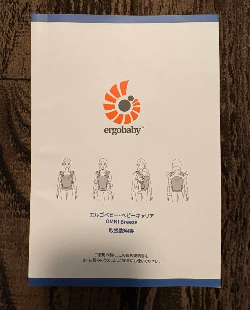 a 1/29のうちにご購入ください