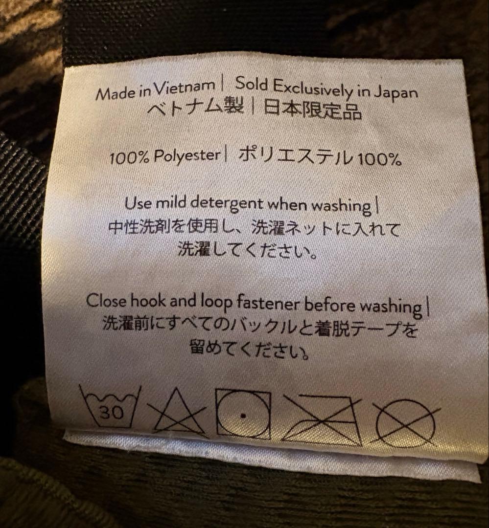 a 1/29のうちにご購入ください