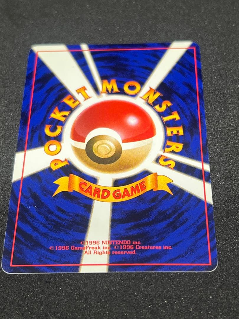 ポケカ　旧裏　ひかるハガネール LV.53 No.208 闇、そして光へ…