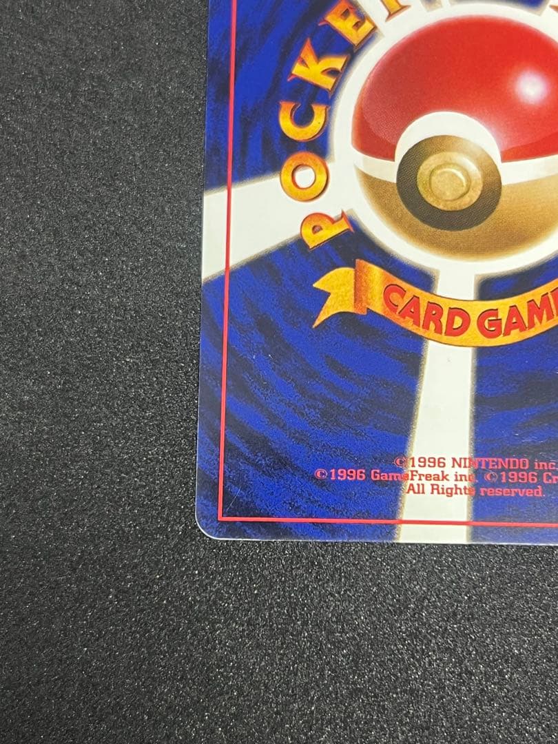 ポケカ　旧裏　ひかるハガネール LV.53 No.208 闇、そして光へ…