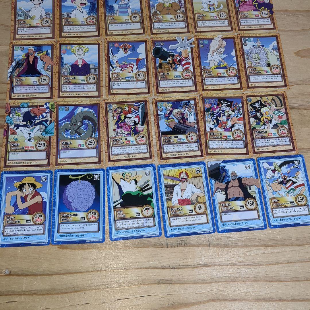 ワンピースハイパーバトル　第１弾ノーマルコンプ３６枚セット