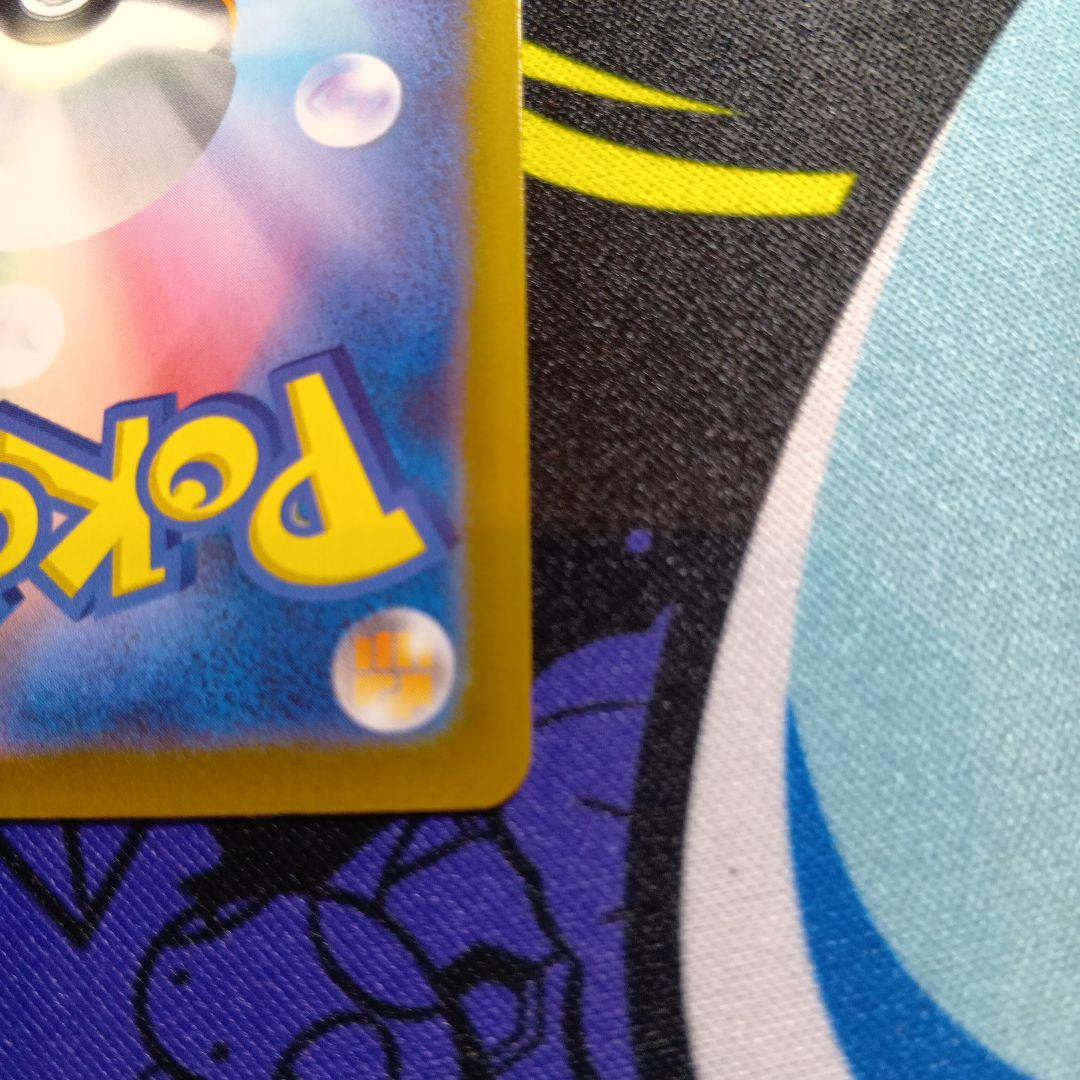 ピカチュウ ex sar 美品