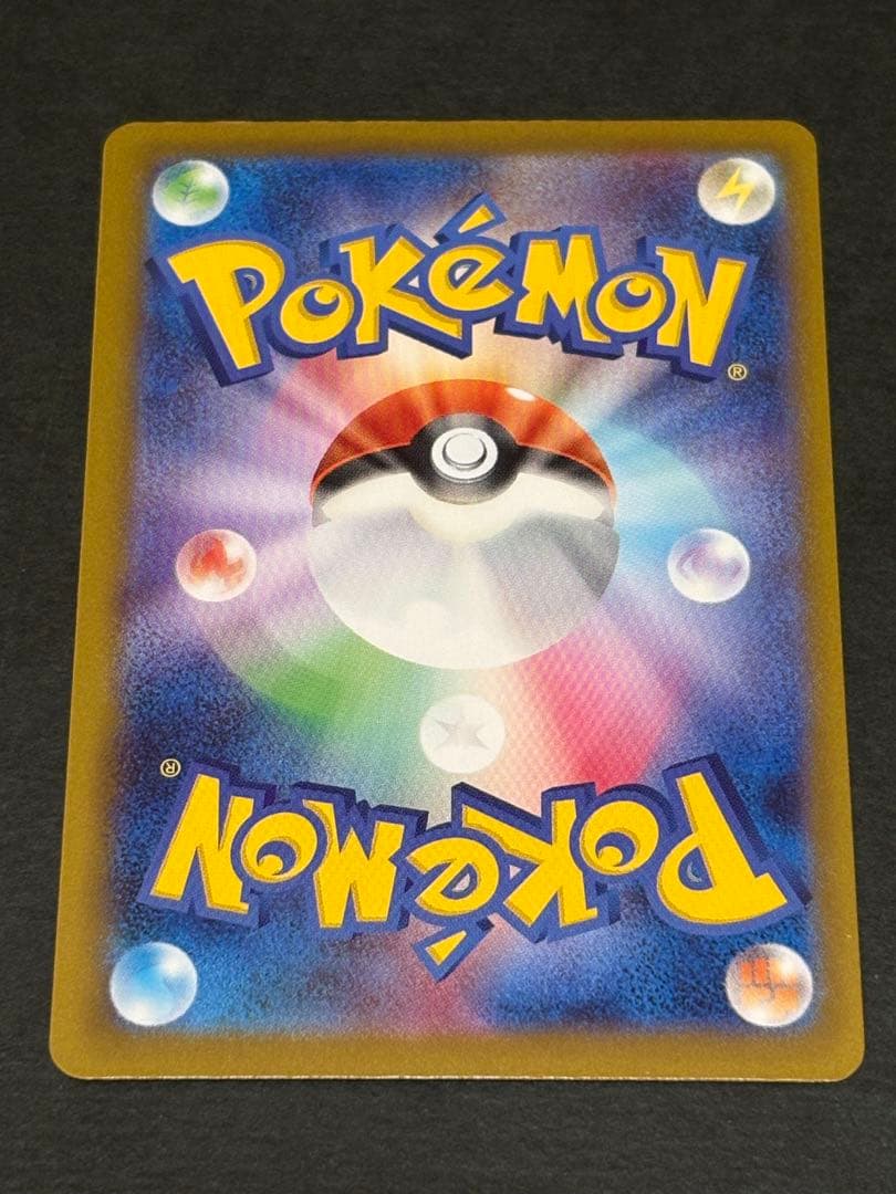 美品 ナンジャモのハラバリーSAR メガドリーム