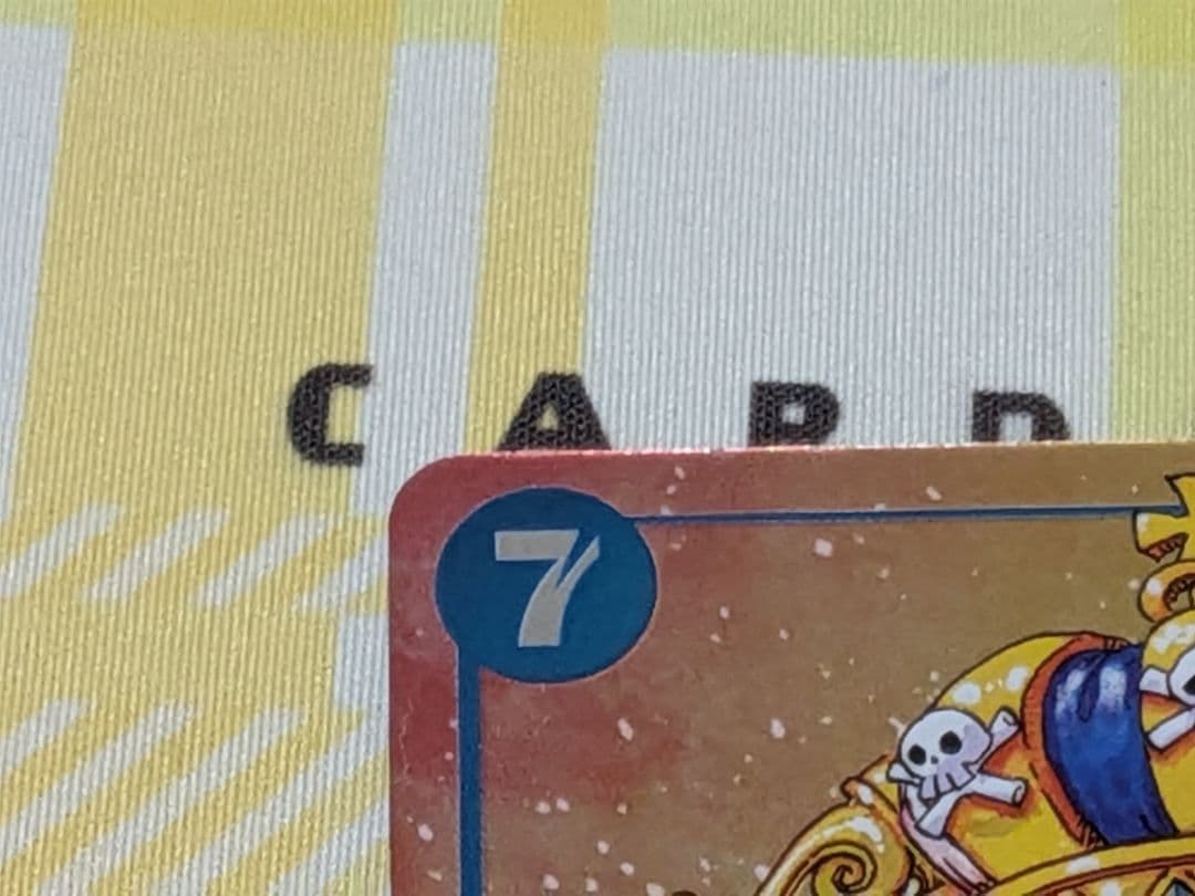 特価 モンキー・D・ルフィ：週刊少年ジャンプ付録（2023年8月7日売） P