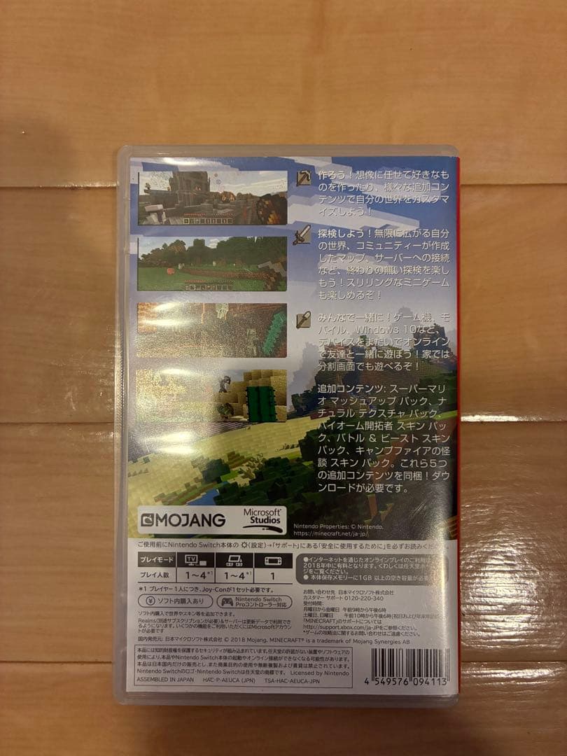 Switch カセット　マリオカート8DX マイクラ　スプラトゥーン3