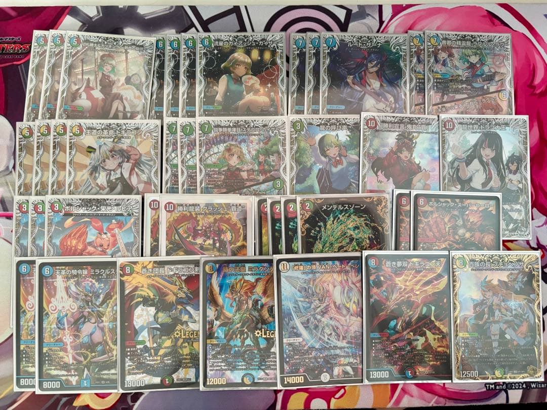 ガイアッシュ覇道　高レート　ドラゴン娘　キャラトレ