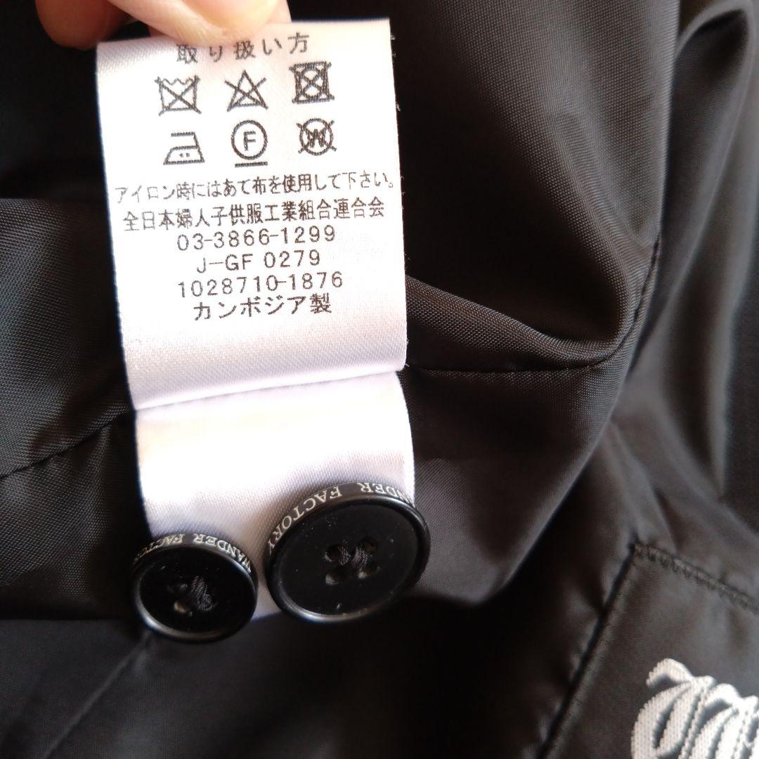 【美品】WANDER FACTORY フォーマルスーツ 160 卒業式・入学式