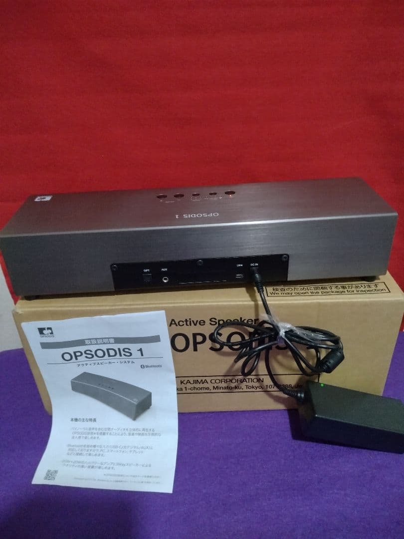 OPSODIS 1 アクティブスピーカー