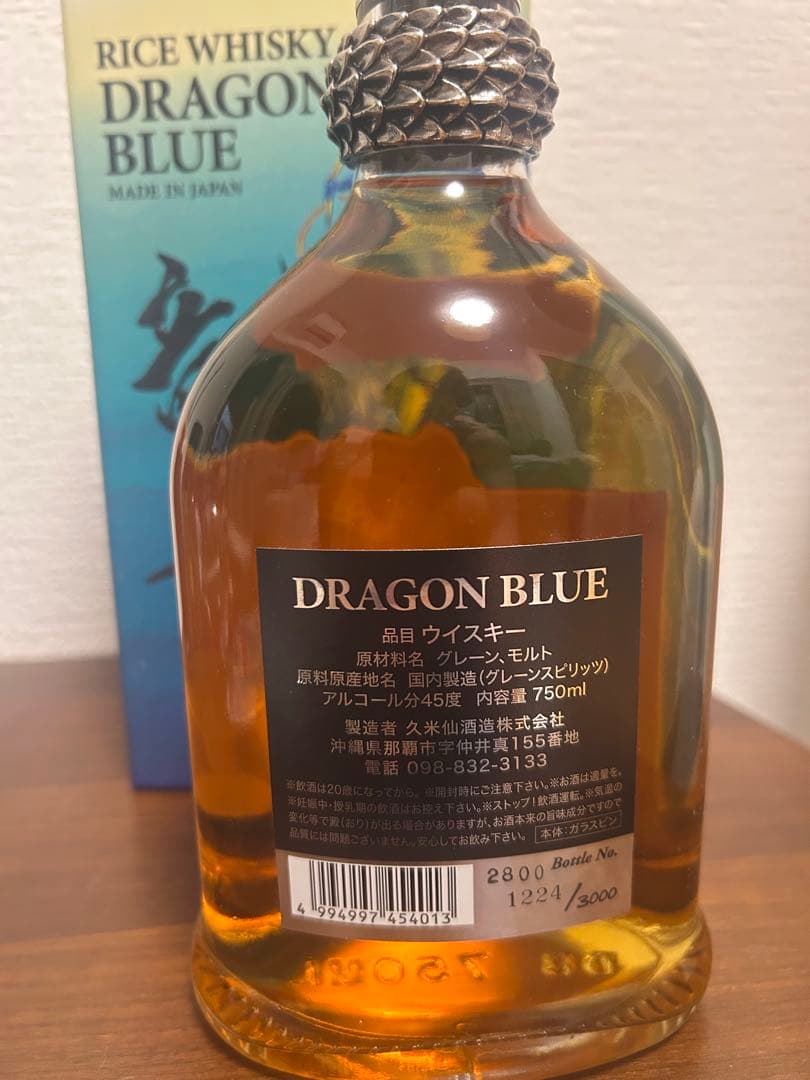 DRAGON BLUE ライスウイスキー 750ml 2013年蒸留