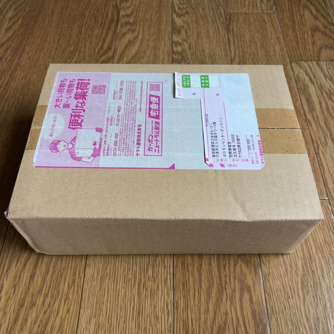 拡張パックデラックス ホワイトフレア BOX　未開封