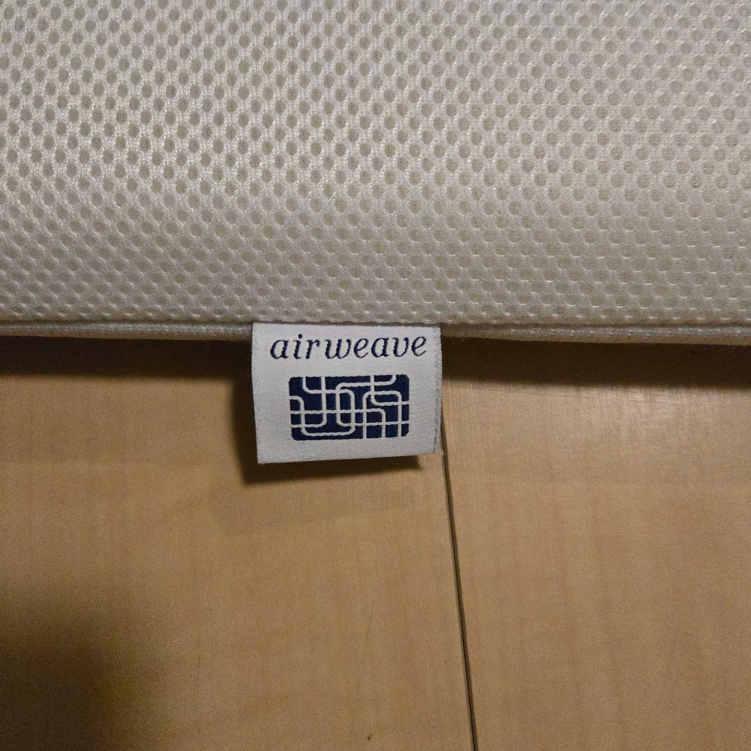 【美品】エアウィーヴ スマート035 シングル