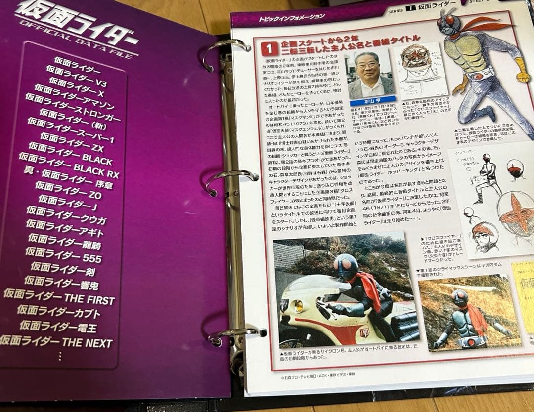 ディアゴスティーニ　仮面ライダーコレクション　全巻セット　総額20万円以上
