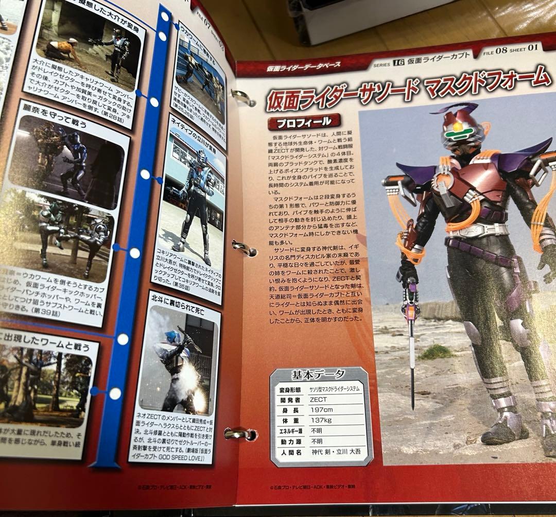 ディアゴスティーニ　仮面ライダーコレクション　全巻セット　総額20万円以上