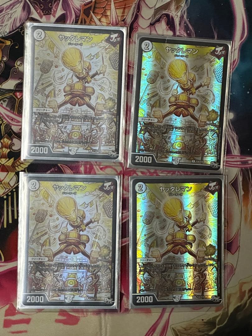 高レート旅路ジョーカーズ（調整パーツ付）