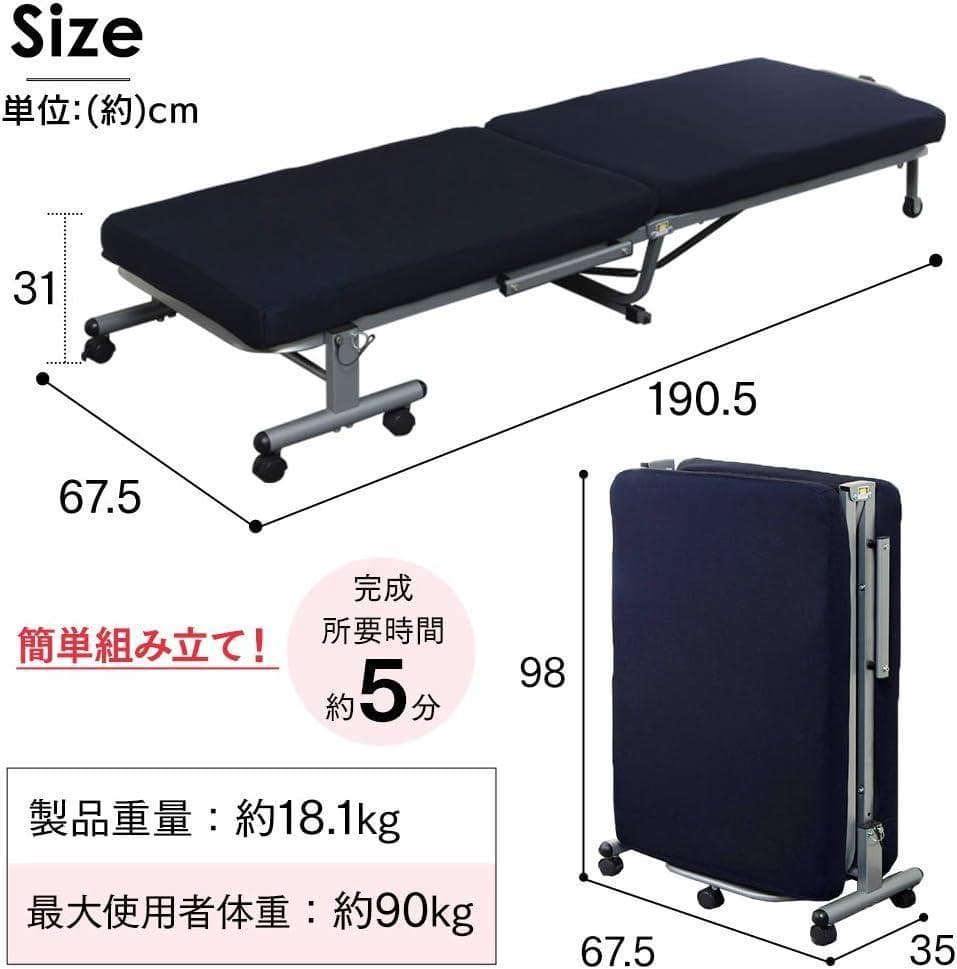 アイリス ベッド 折りたたみベッド コンパクト 14段階 ネイビー OTB-MN