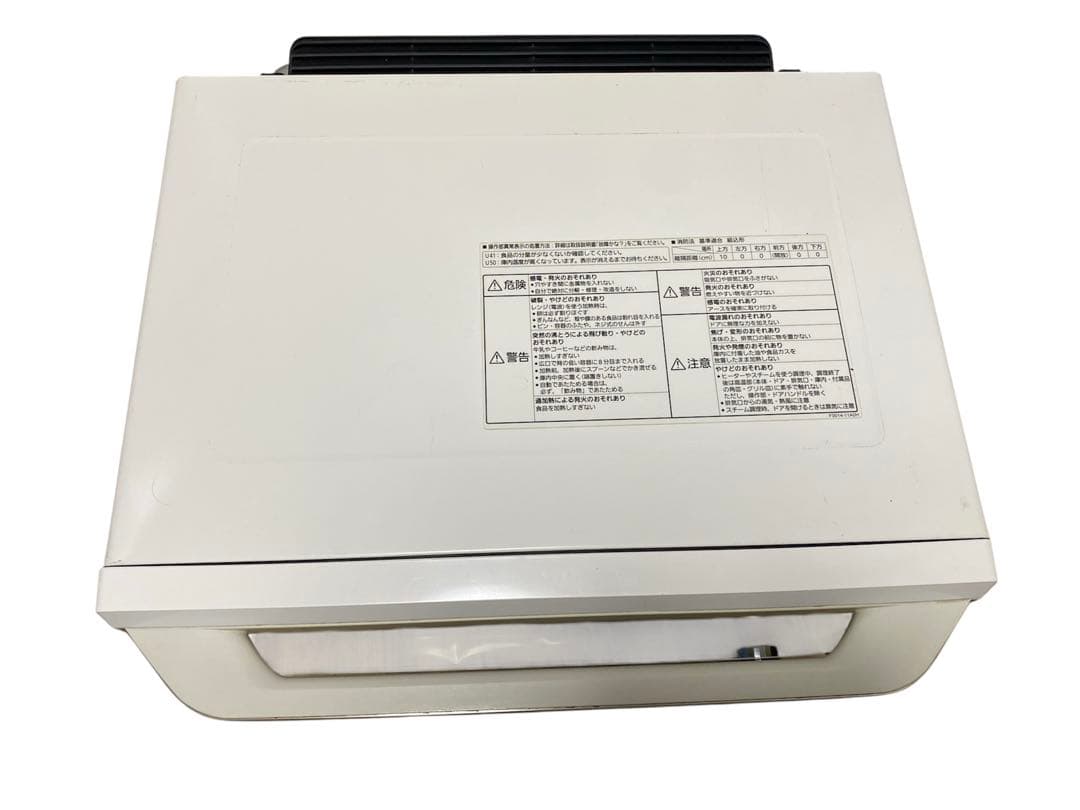 Panasonic NE-BS803-W スチームオーブンレンジ 30L